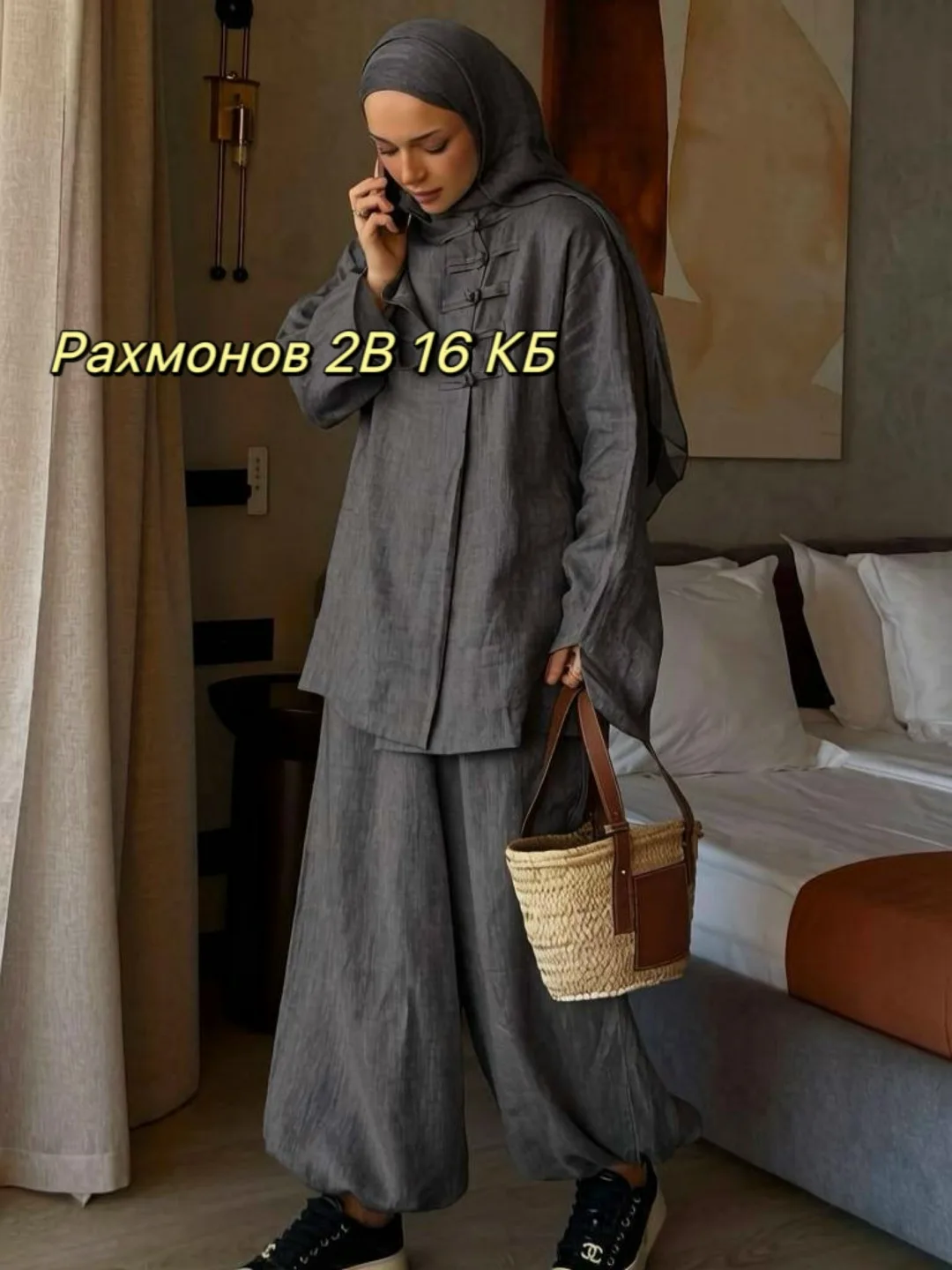 Костюм из льна — фото 3