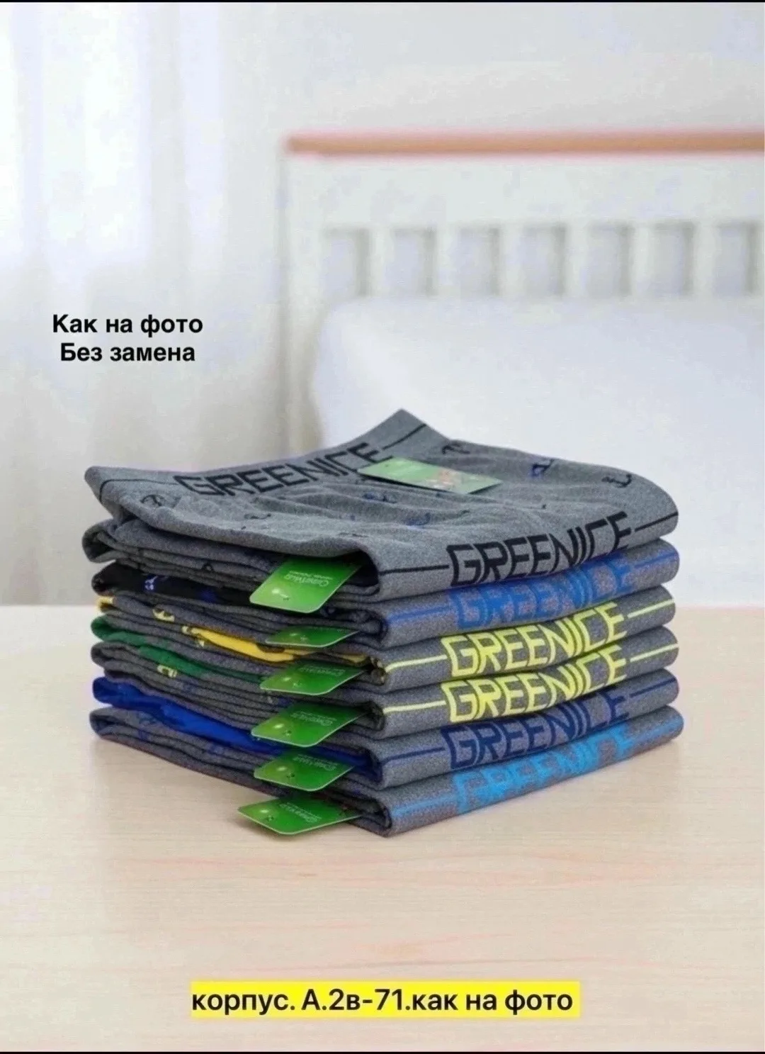 Футболка Хорошее качество, хлопок — фото 14