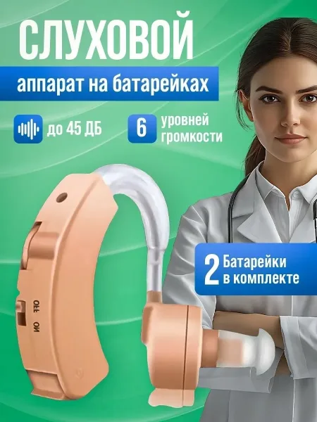 Батарейках — фото 1