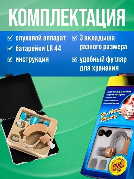 Батарейках — фото 13