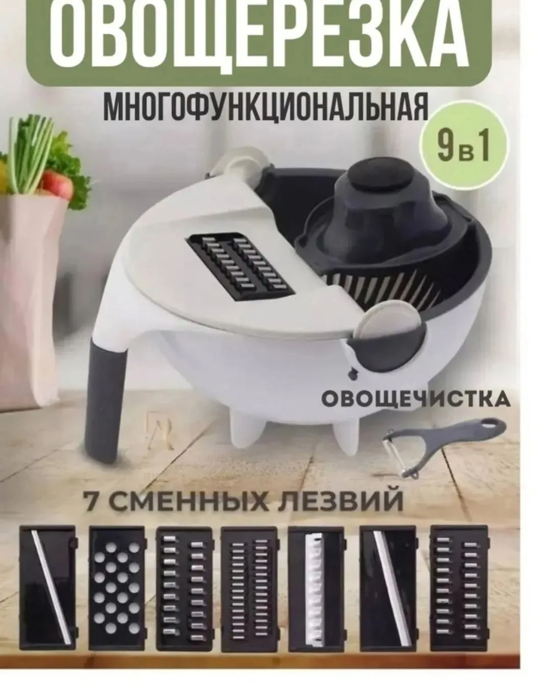 Особенности посуды дуршлаг овощерезка терка — фото 1