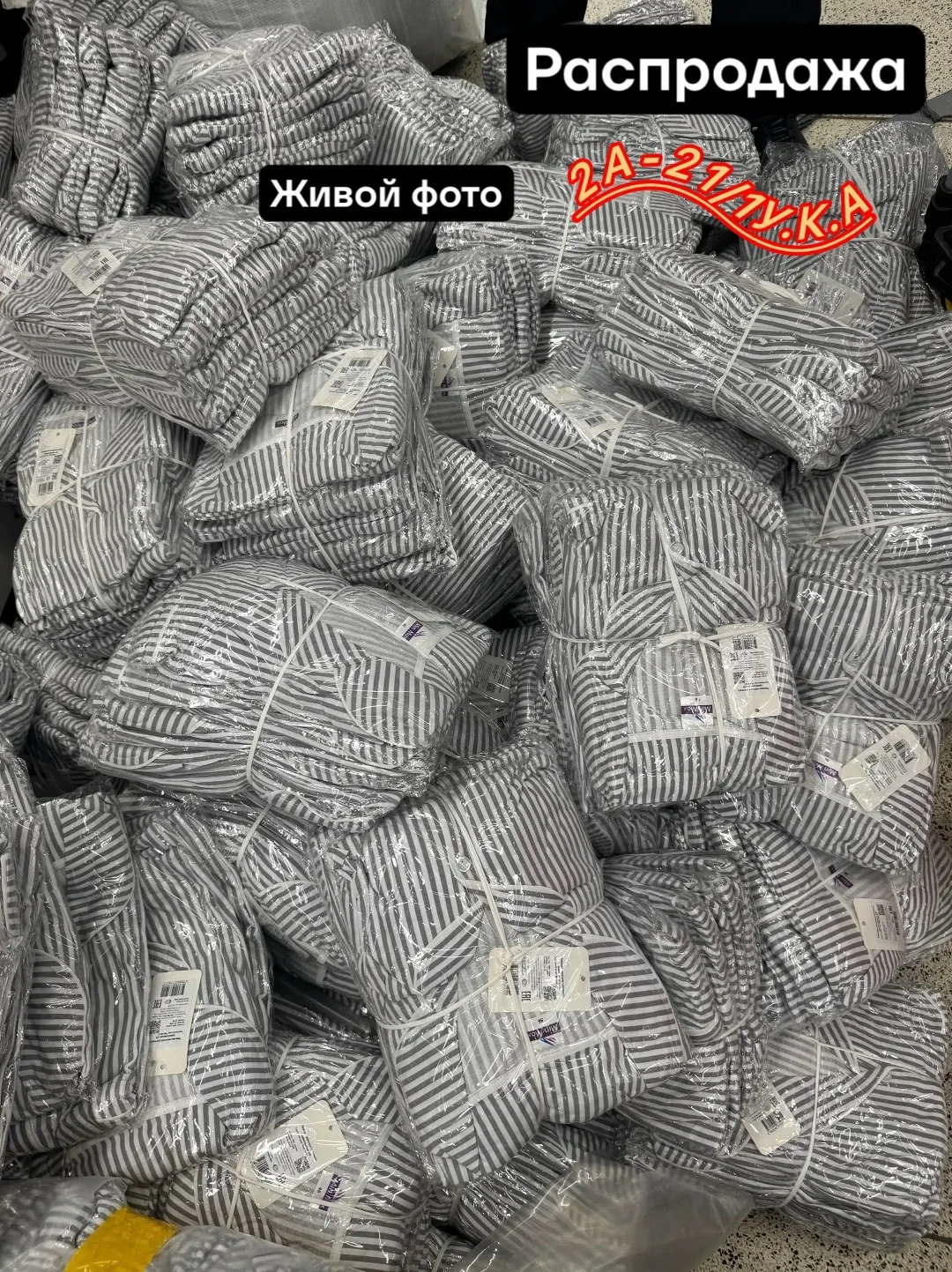 Шок пижама 350 — фото 3