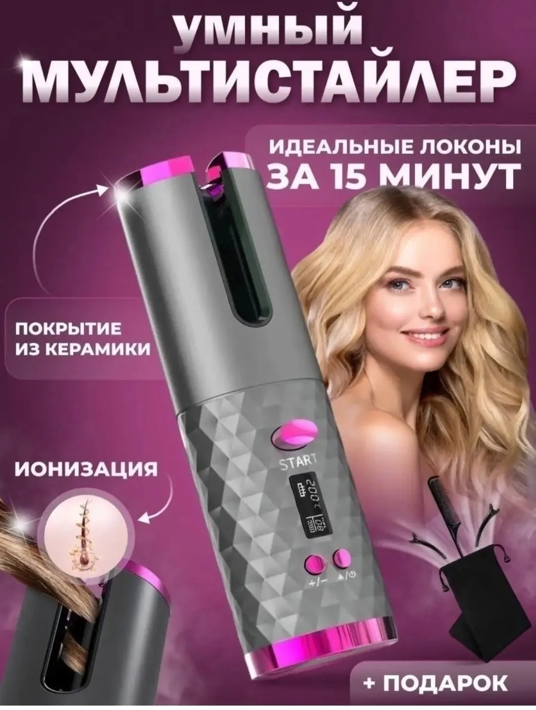 Блузка Описание — фото 2
