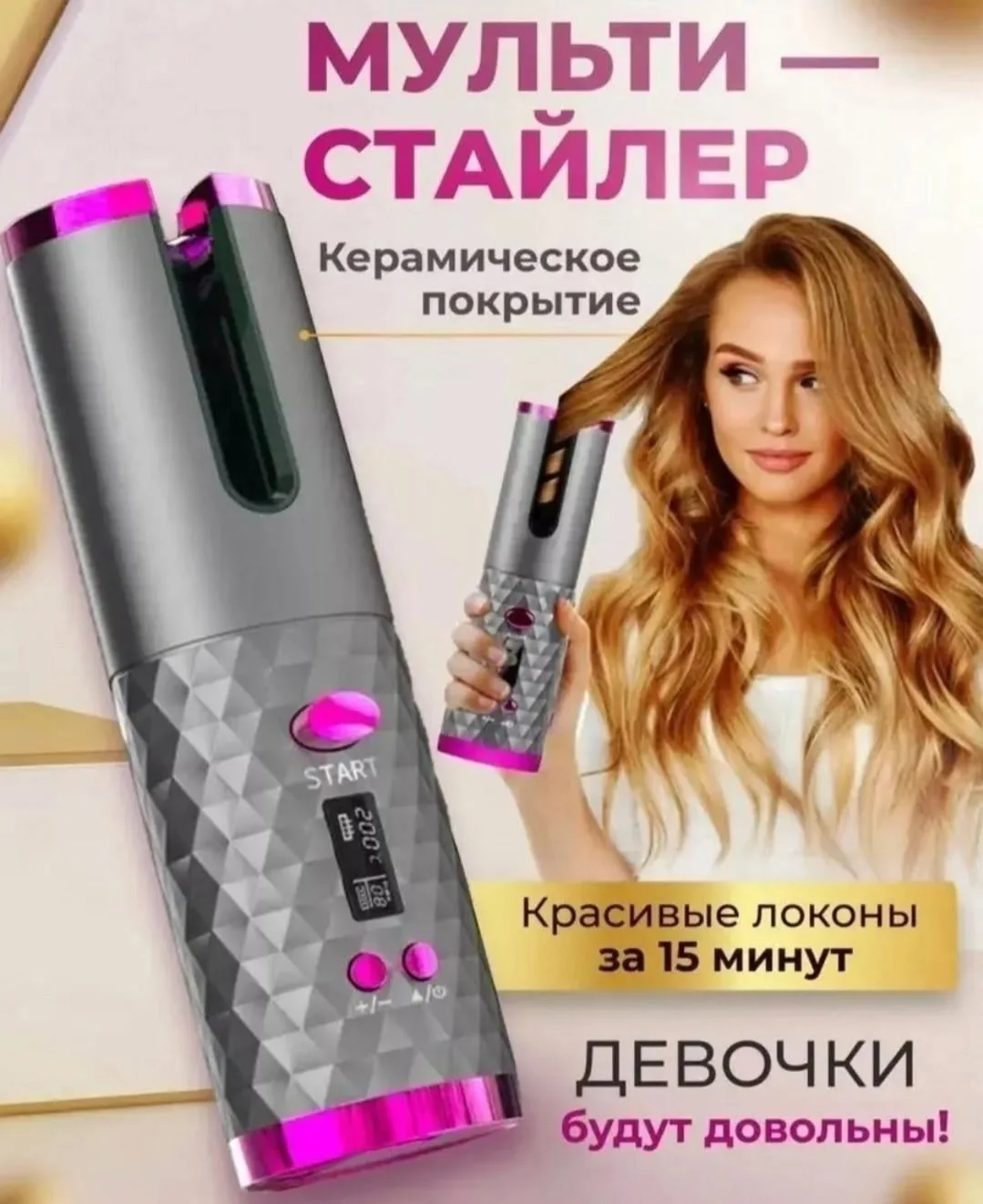 Блузка Описание — фото 7