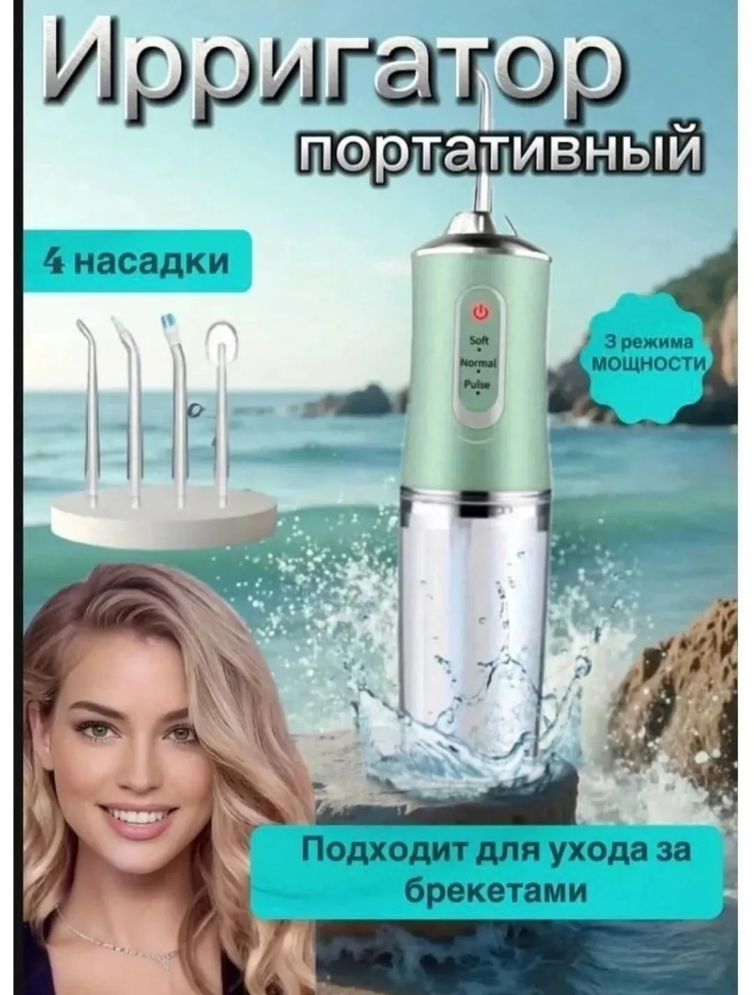 Шарф Описание — фото 1