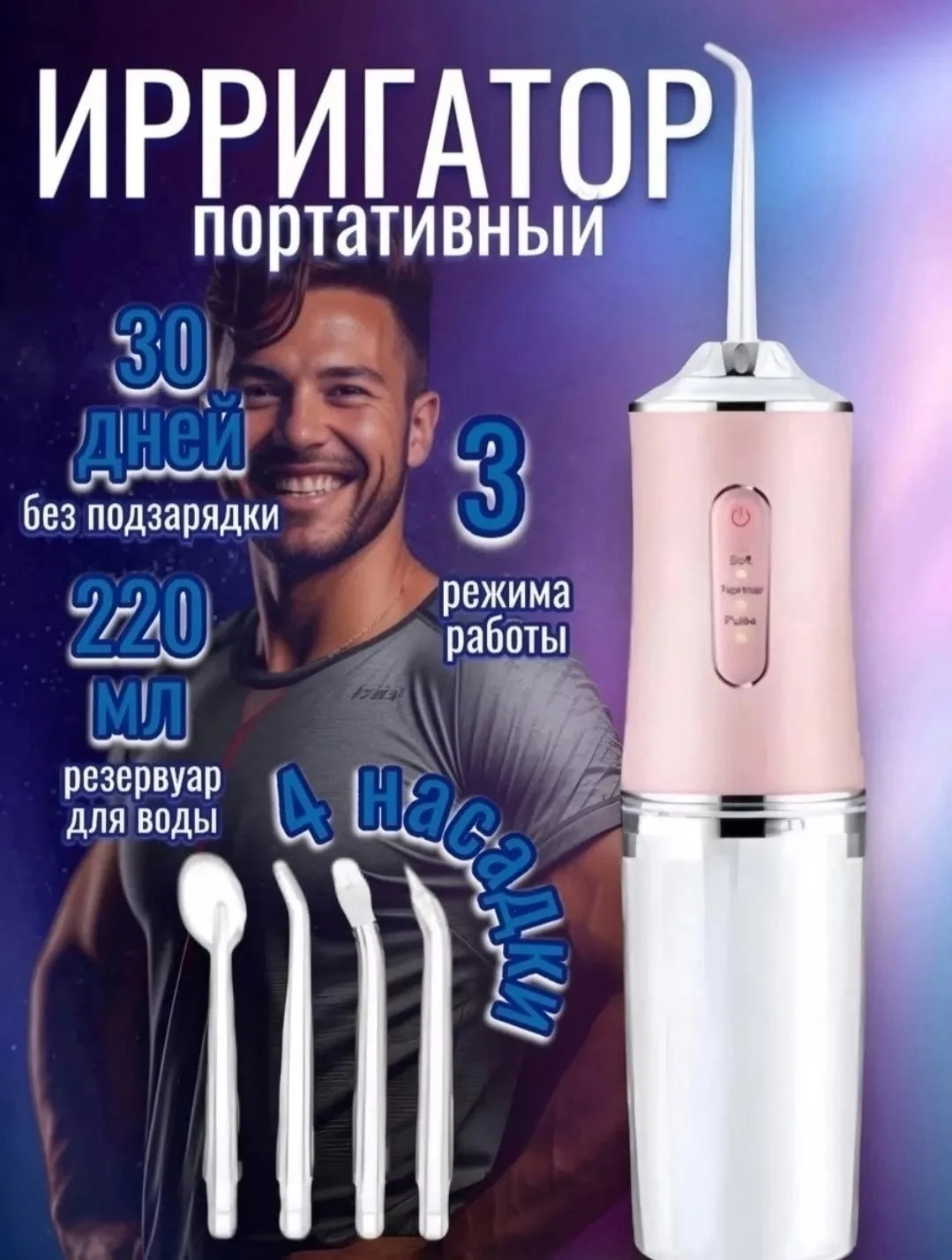 Шарф Описание — фото 2