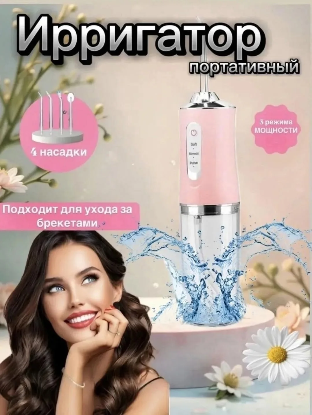 Шарф Описание — фото 3