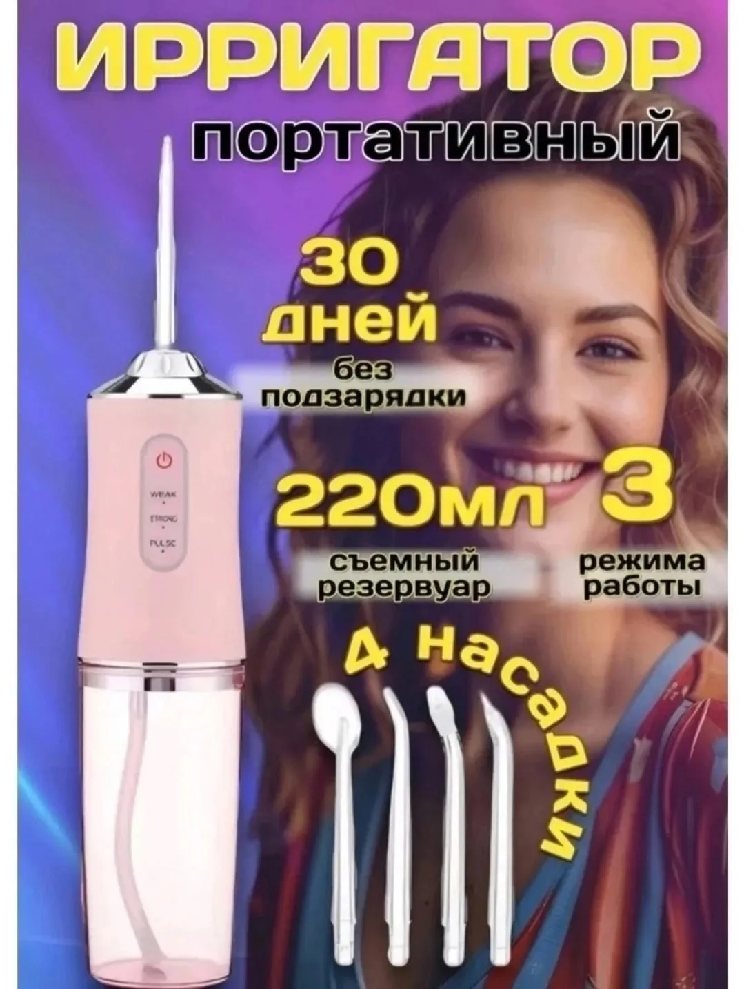 Шарф Описание — фото 4