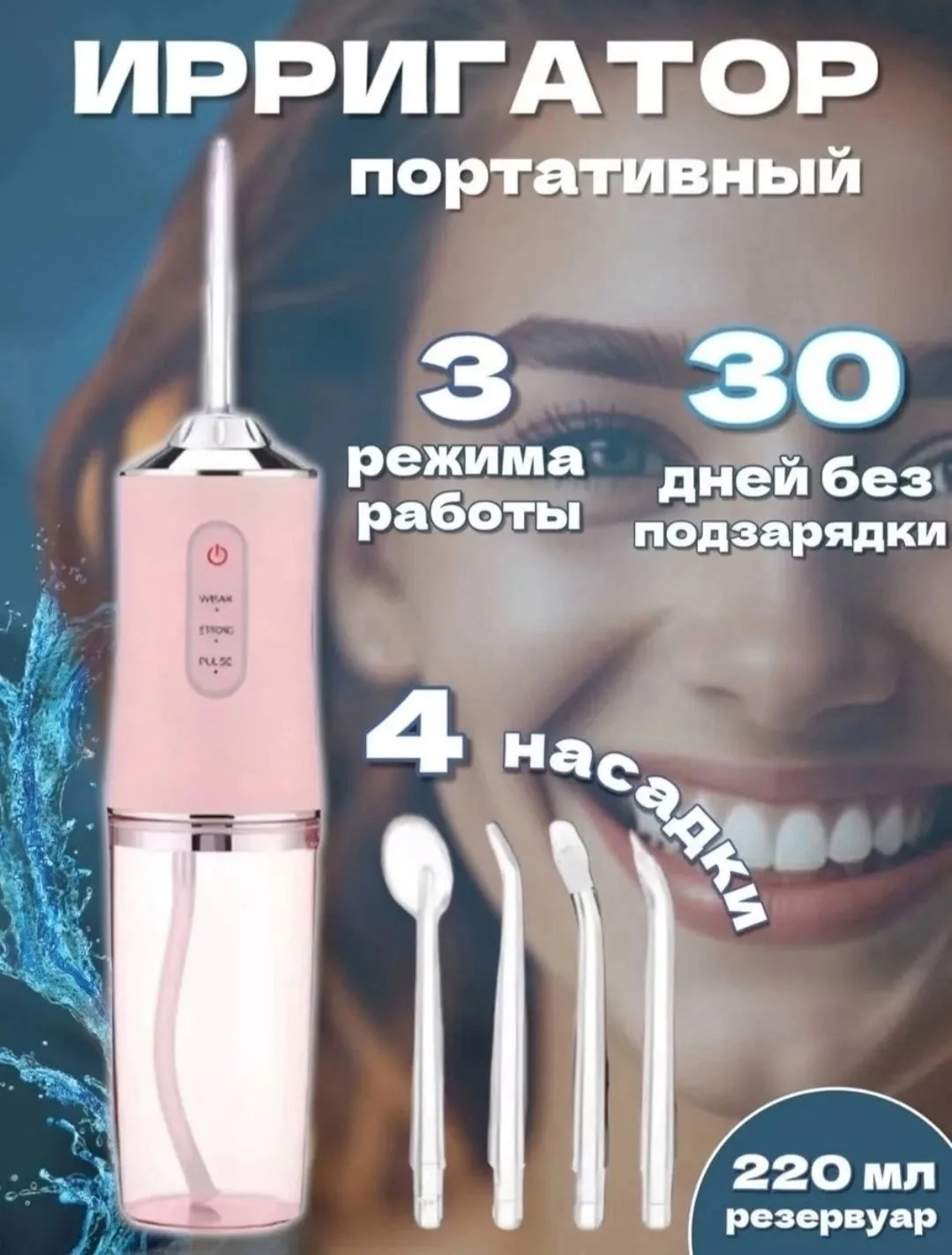 Шарф Описание — фото 6