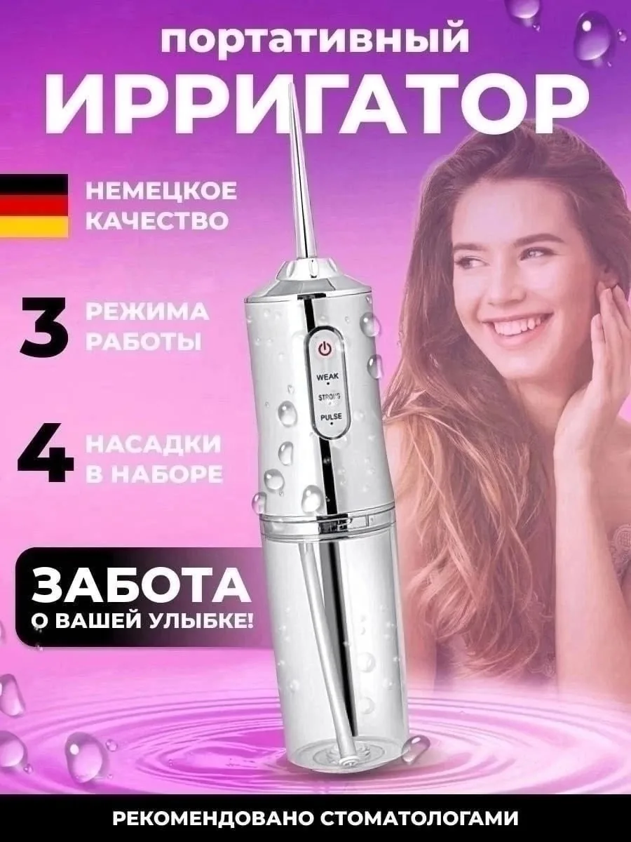 Шарф Описание — фото 8
