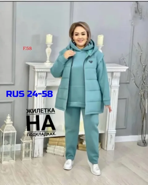 Восхитительная Тройка — фото 2