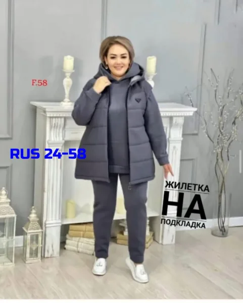 Восхитительная Тройка — фото 7