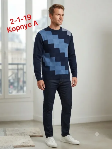 Свитер из акрила — фото 19