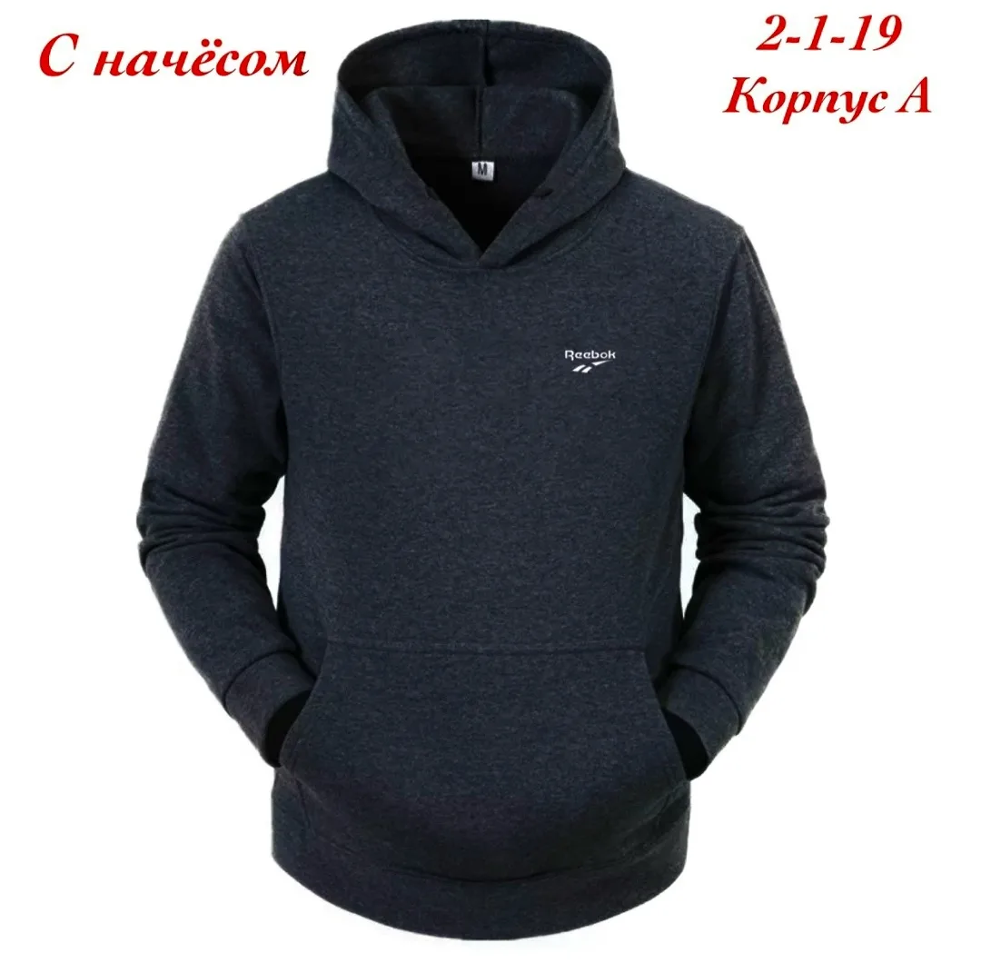Получила кофта на флисе — фото 22
