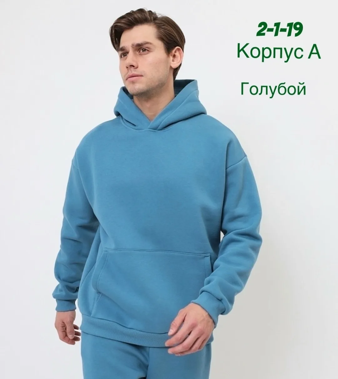 Получила кофта на флисе — фото 32
