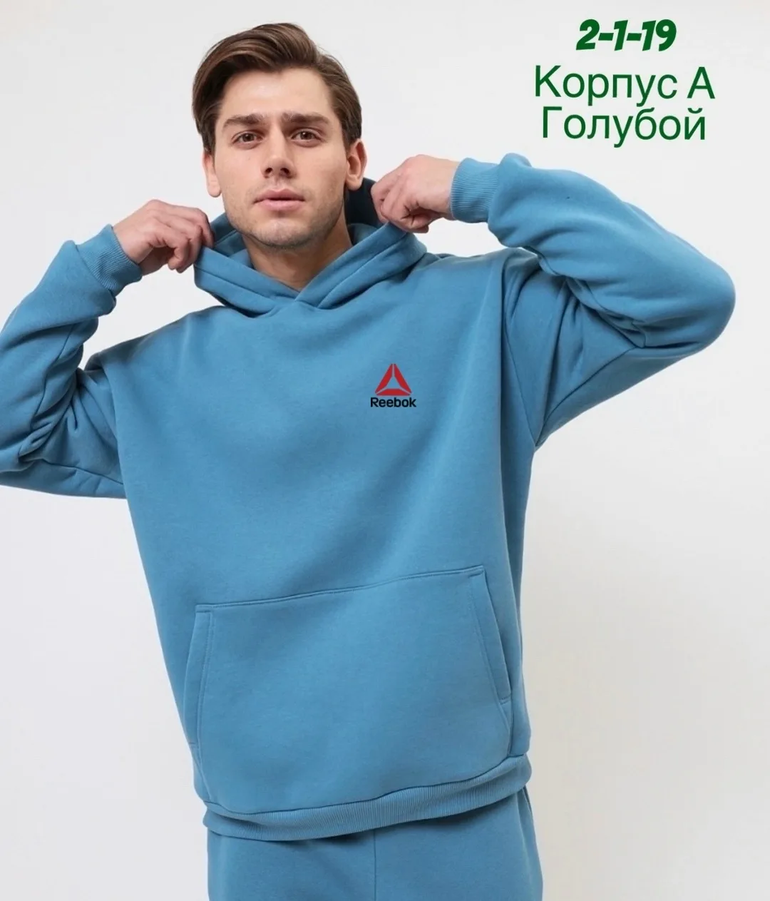 Получила кофта на флисе — фото 34