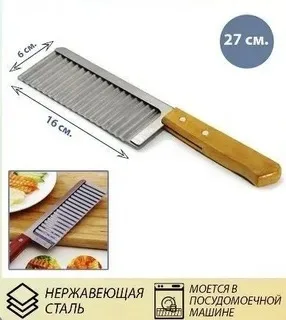Удобная деревянная ручка — фото 1