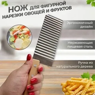 Удобная деревянная ручка — фото 3