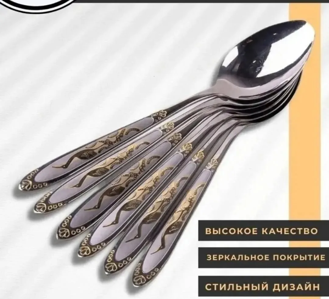 В наборе - ложка столовая - ., вилка столовая - ., ложка чайная Серый — фото 3