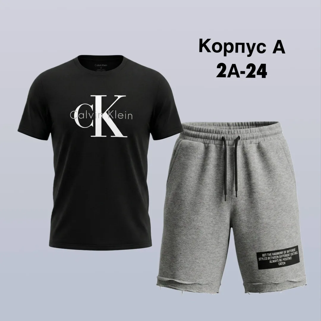 Костюм двойка из хлопка — фото 2