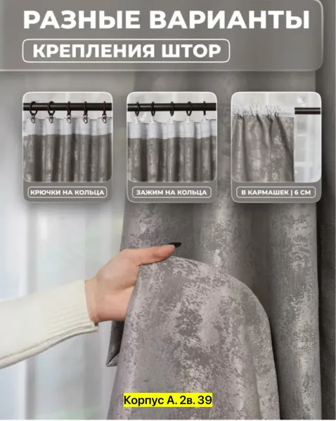 Тюль и шторы — фото 7