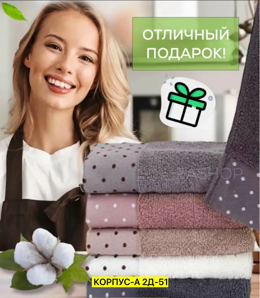 Салфетки, хлопок — фото 5