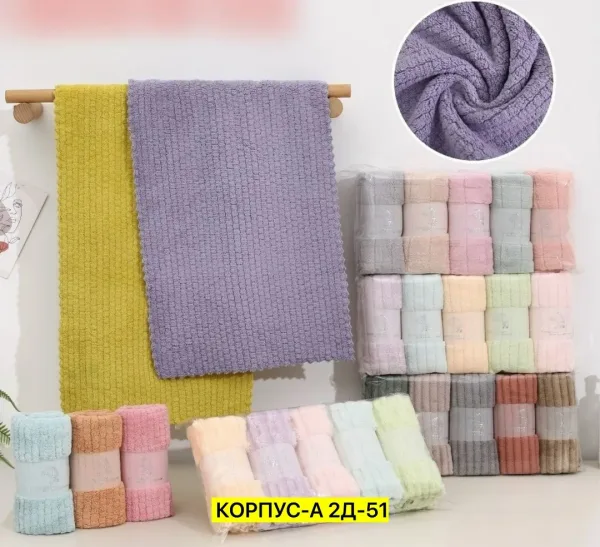 Полотенце из хлопка