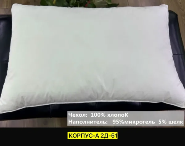 Подушка, хлопок Белый