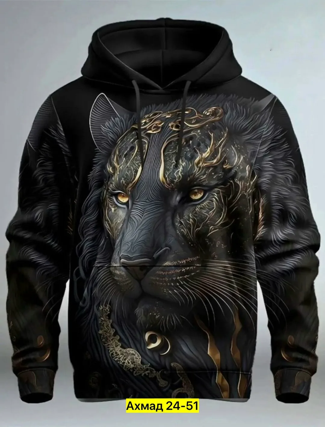Толстовка, флис — фото 1