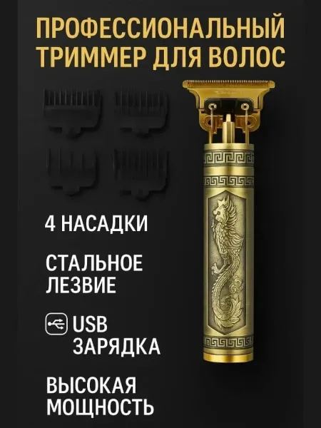 Настройки длины — фото 1