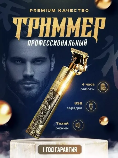 Настройки длины — фото 2
