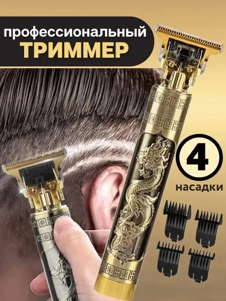 Настройки длины — фото 5