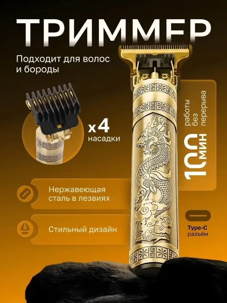 Настройки длины — фото 6