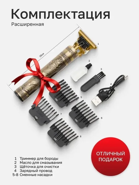 Настройки длины — фото 7
