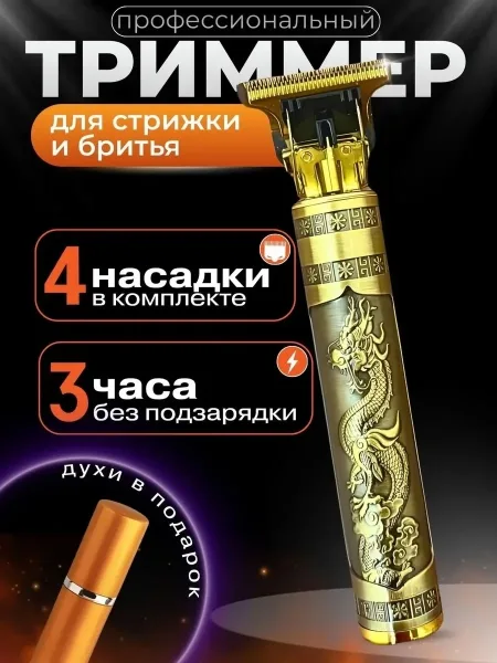 Настройки длины — фото 8