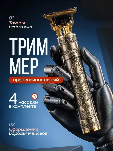 Настройки длины — фото 10