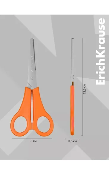 Erichkrause Joy Ножницы ErichKrause JOY® Ну — фото 4