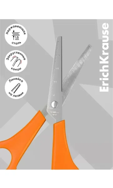 Erichkrause Joy Ножницы ErichKrause JOY® Ну — фото 5