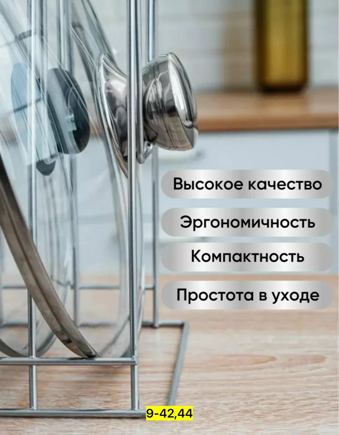 Подставка, металл — фото 3