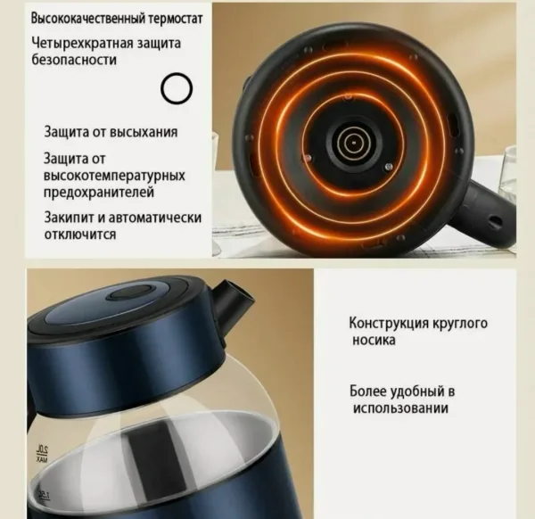 Чайник, стекло — фото 2