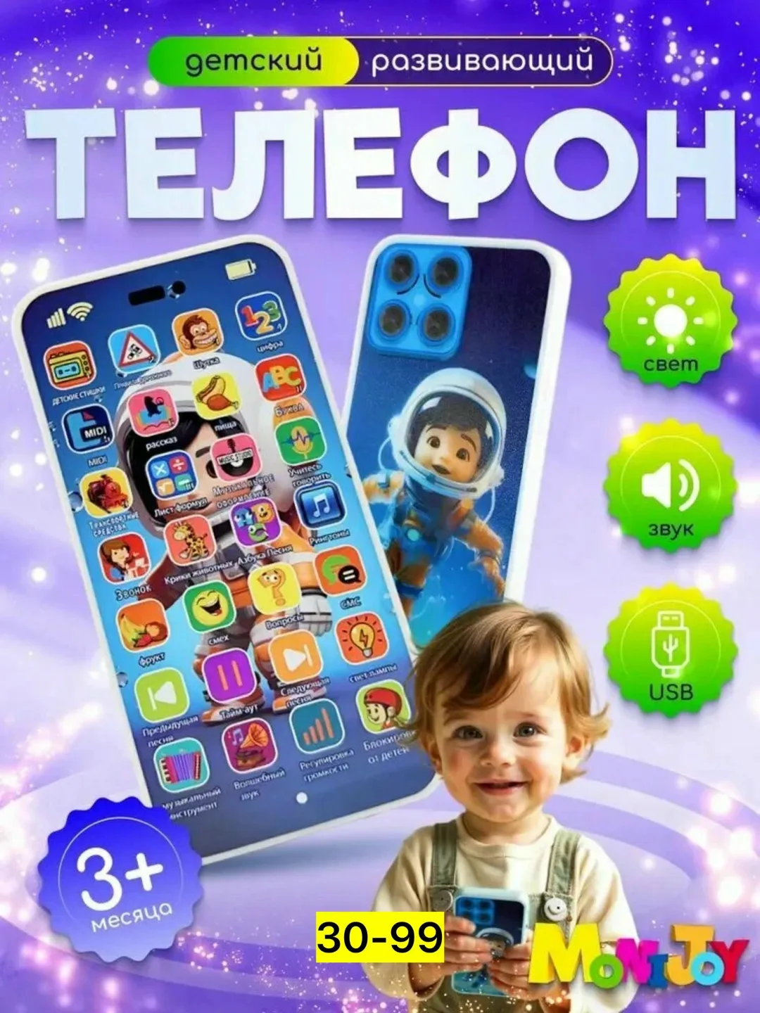Игрушка из пластика — фото 5