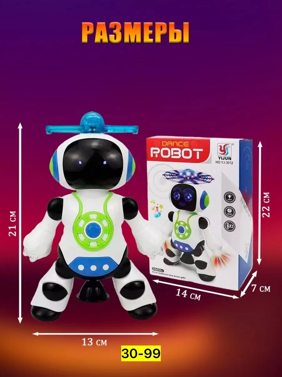 Пластиковая игрушка с музыкой, подходит как для мужчин — фото 7