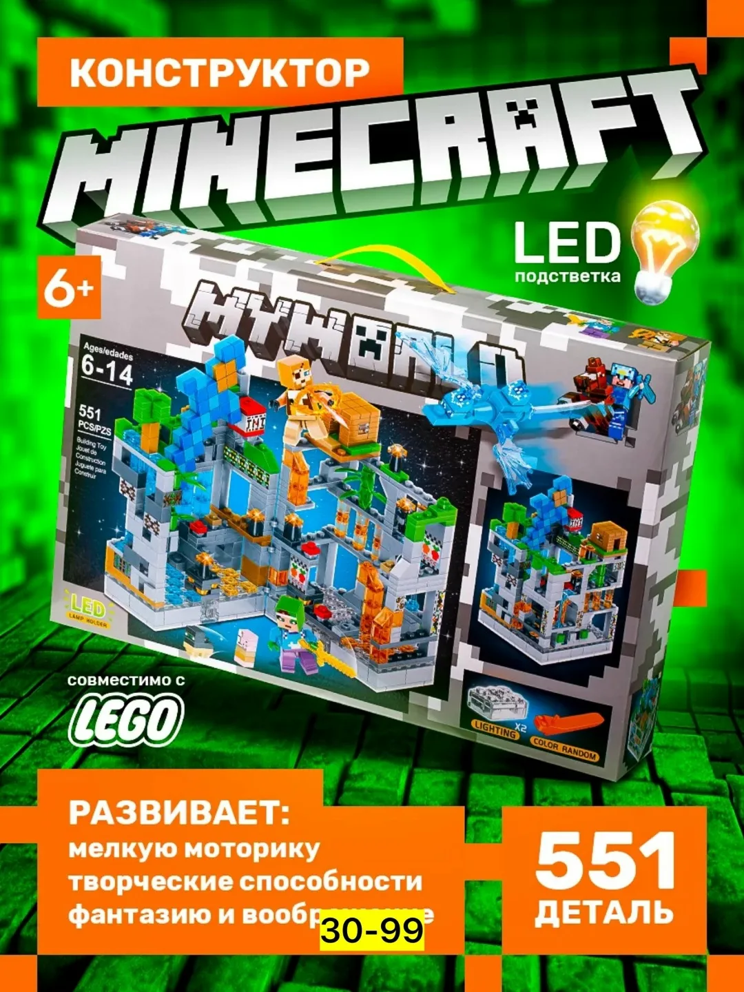 Игрушка из пластика для мужчин и женщин — фото 4