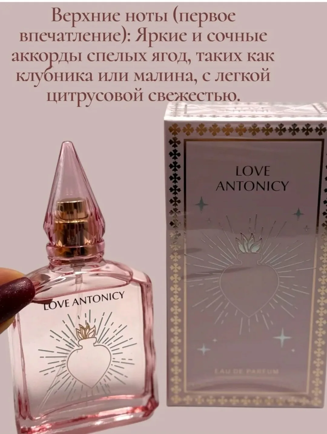 Парфюмерная Вода — фото 3