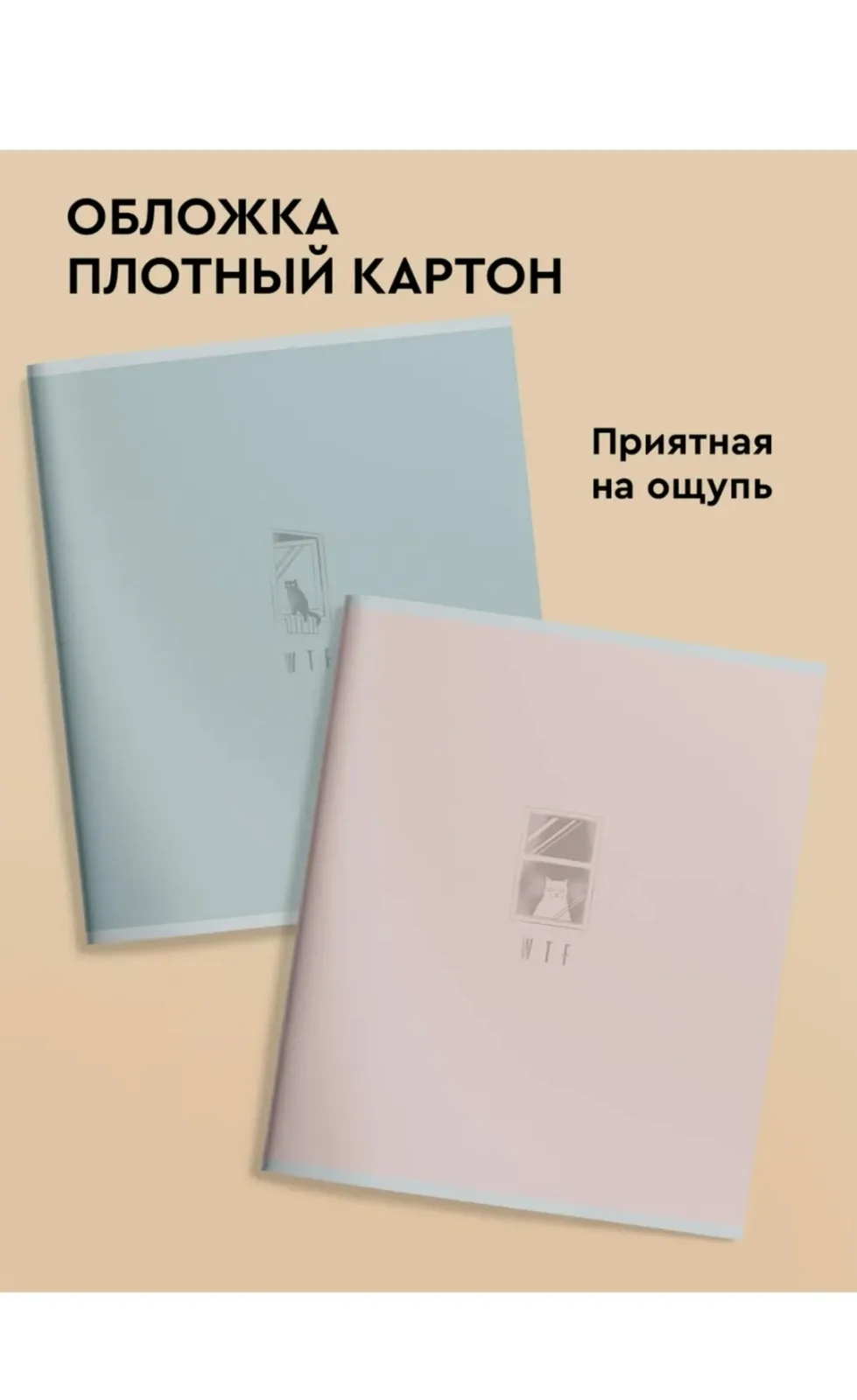 Тетрадь 48 листов в клетку А5, набор 5 штук, черный кот — фото 4