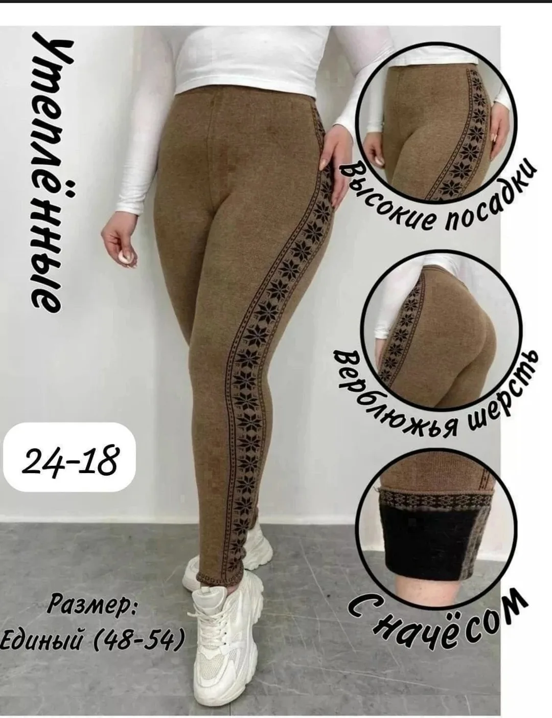 Русская зима — фото 5