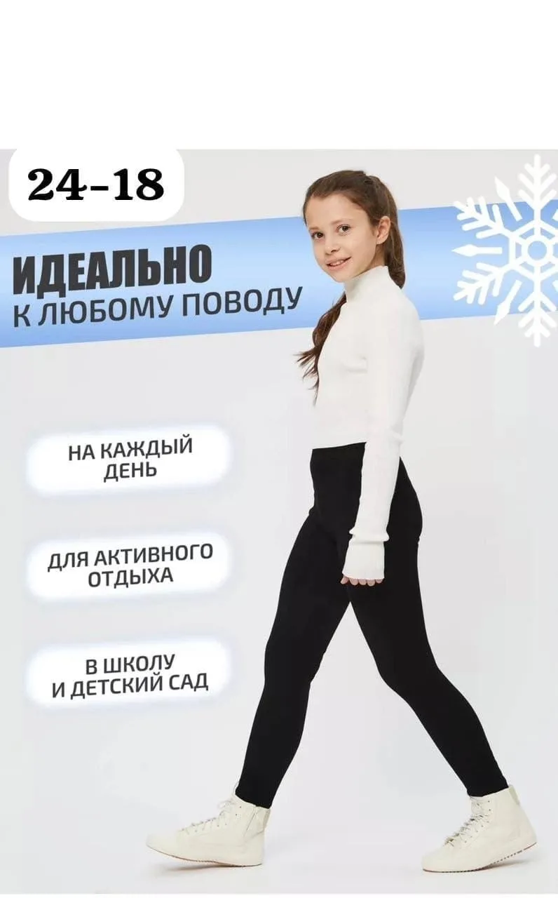 Русская зима — фото 21