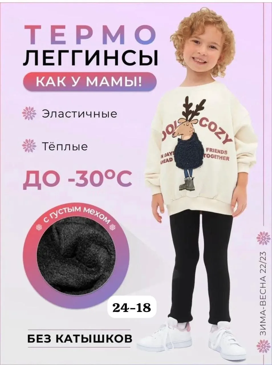 Русская зима — фото 25