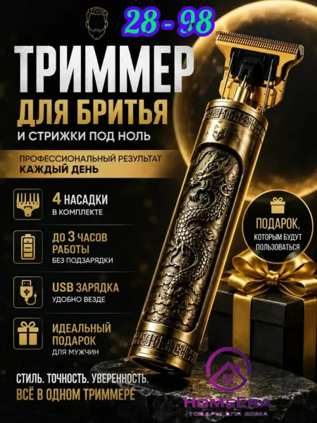 28 линия, 98 павильон — фото 1