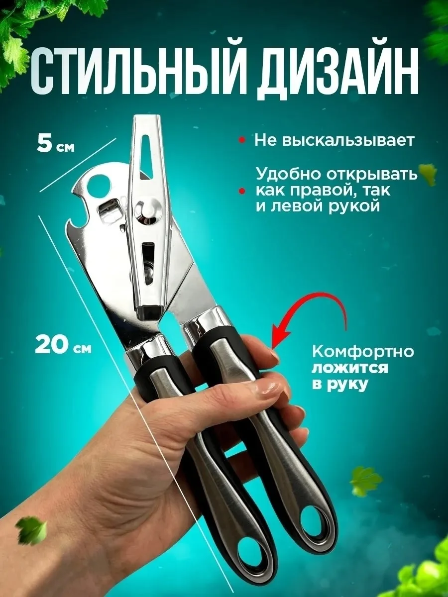 Удобная нескользящая ручка — фото 3